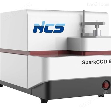 铸钢、铸造专用分析仪  SparkCCD 6500  全谱火花直读光谱仪