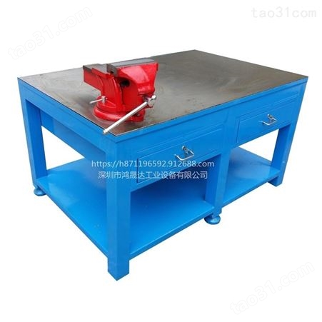 东莞钢板工作台 惠州钳工模具平台 45#钢板桌子厂家