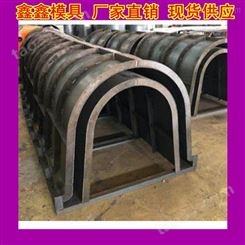 武汉排水槽钢模具实用性-保定定制高铁排水槽模具-公路排水槽模具型号