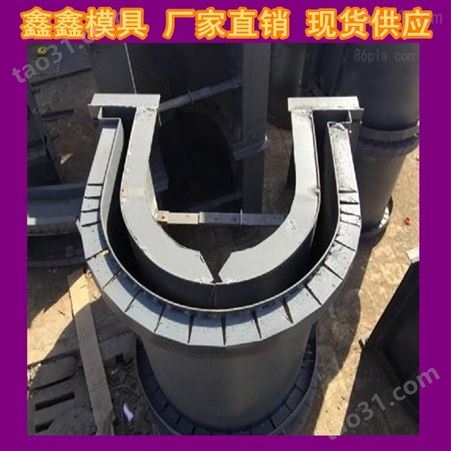 高速公路U型渠模具文化建设-鑫鑫发展U型渠钢模具-水泥U型渠模具厂家
