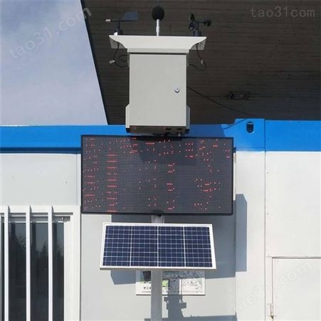 建筑生产制造风速监测仪 扬尘风速监测仪 扬尘风速监测仪指标