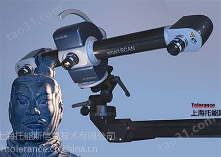 德国aicon SmartSCAN-HE 三维扫描仪