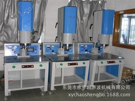 欣宇大功率 电蚊拍超声波塑料焊接机 精密超声波机生产厂家