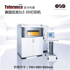 EOS P800 3D打印机SLS 激光烧结尼龙打印