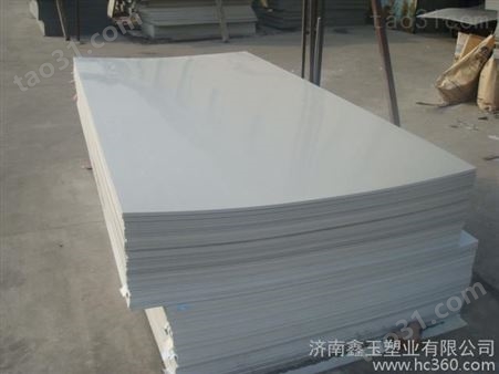 PVC板材厂家供应 山西PVC硬板、PVC软板、PVC发泡板、PVC棒 PVC板