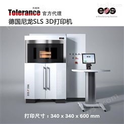 EOS P396工业级尼龙3D打印机 SLS烧结系统