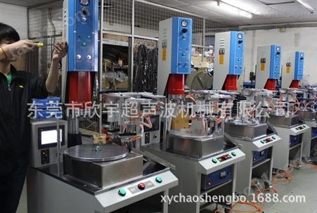 多工位超声波焊接机2600W 惠州非标超声波焊机 横沥超声波熔接机 欣宇成品供应