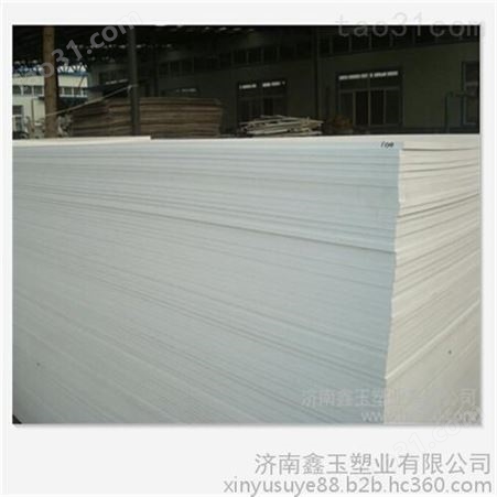 供应广州耐酸碱PVC硬板  PVC焊接板  佛山PVC软板  东莞PVC塑料棒 PVC板