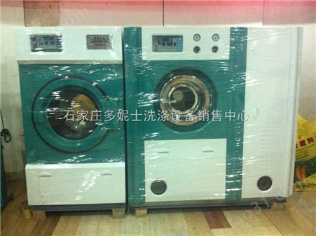 开设一家正规的干洗店需要多少钱？ 天津干洗店加盟要多少钱?