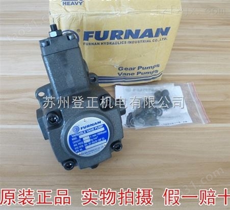中国台湾福南PV2R1-12-F-R齿轮泵安装尺寸