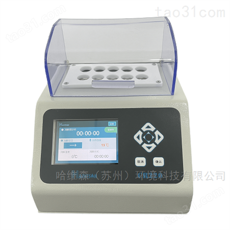 CR220-10台式多功能消解器 水质检测用消解仪