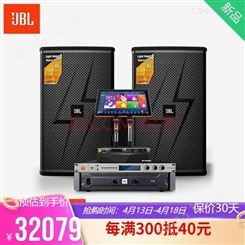 JBLKES712新款12寸专业KTV娱乐音箱商务SPA会所专业音响