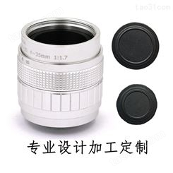 镜头定制 批发 电影头镜头 35mm F1.7 Fujian CCTV  数码相机微单镜头 银色  3517镜头