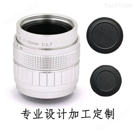 CA3119B镜头定制 批发 电影头镜头 35mm F1.7 Fujian CCTV  数码相机微单镜头 银色  3517镜头