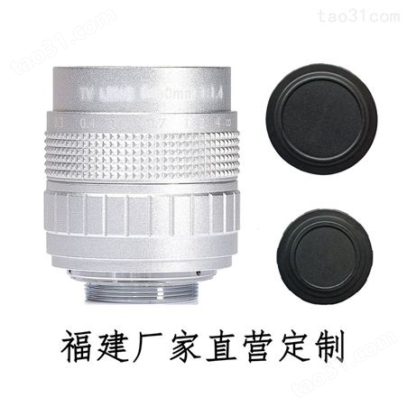 镜头定制 批发电影头镜头 50mm F1.4 Fujian CCTV  数码相机微单镜头 银色 5014镜头