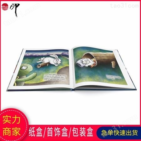 广州书籍印刷定制 铜版纸宣传手册设计 画册印刷厂