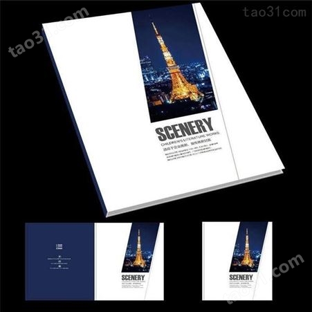 文旅企业宣传画册 城市文化宣传画册 装修公司宣传画册