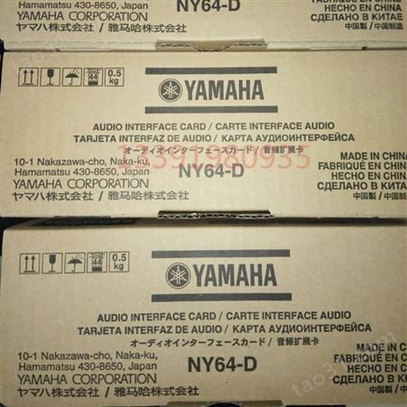 Yamaha雅马哈 TF1 TF3 TF5专业数字调音台Tio1608-D接口箱NY64扩展卡雅马哈数字调音台厂家
