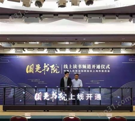芜湖市电子签约签到大屏签到互动启动仪式道具启动球启动柱启动台