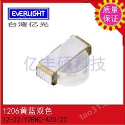 12-22/Y2BHC-A30/2C中国台湾亿光1206侧面黄蓝双色贴片LED 发光二极管 EVERLIGHT
