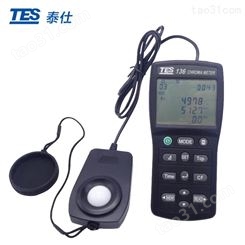 中国台湾泰仕TES-136 色温仪 高精度色度计 色温照度计