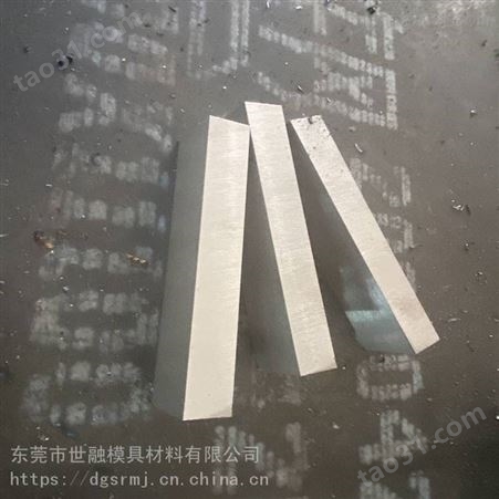 杭州ASP60模具钢|世融特岗(图)|ASP60模具钢