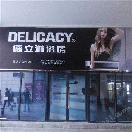 北京平谷广告牌费用 广告牌订制 详情了解更多