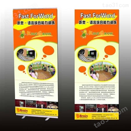 北京门头沟区树脂易拉宝公司 免费设计 全国包邮