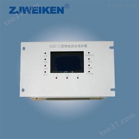 威肯电气 ALDB-X3TM 智能低压馈电保护装置