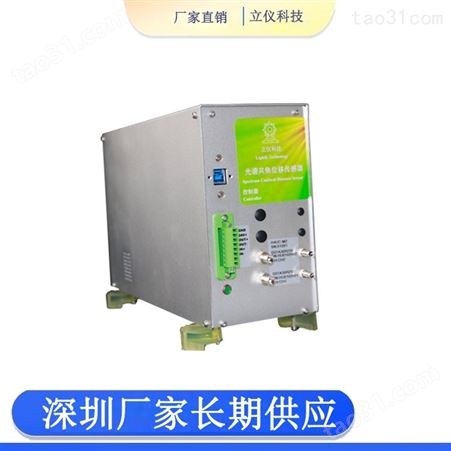 立仪 D35A40系列高分辨率传感器 光谱共焦激光位移传感器供应商