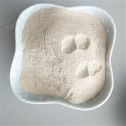 乾富矿产品供应工业级氟化钙95含量萤石粉