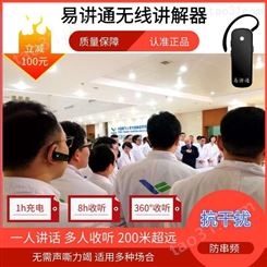 杭州一对多讲解器厂家-大屏互动iPad签约系统-抢答器租售
