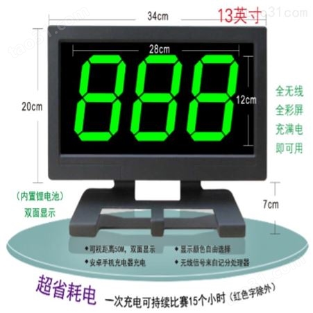 泗水县智能竞赛抢答器租赁-户外观摩无线讲解器租售