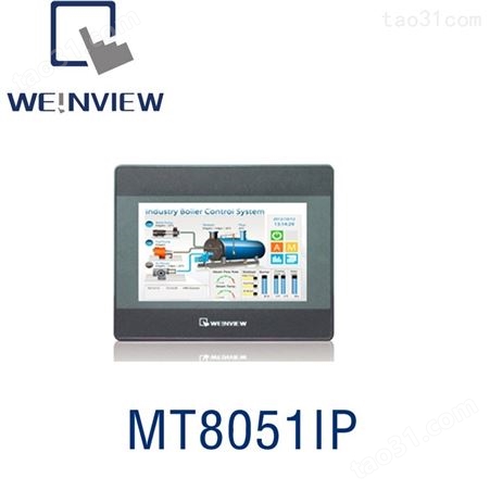 MT8051iP 触摸屏 威纶通 4.3寸 配备升级的Cortex A8 600 MHz CPU处理器