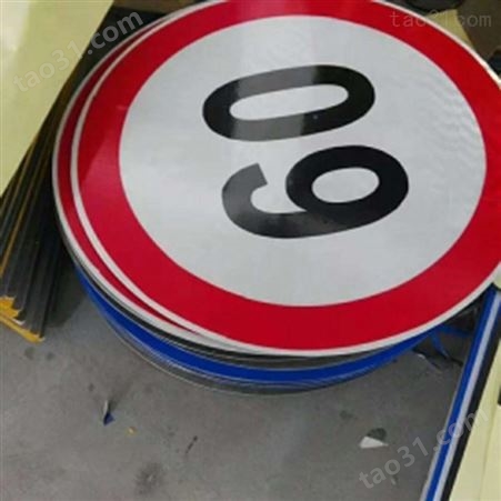 匠之心标识 反光高速公路指示牌制作 温馨提示牌安装 支持定制