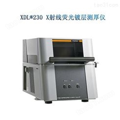 Fischer/菲希尔X-RAY XUL 220 X射线荧光镀层测厚仪 材料分析仪