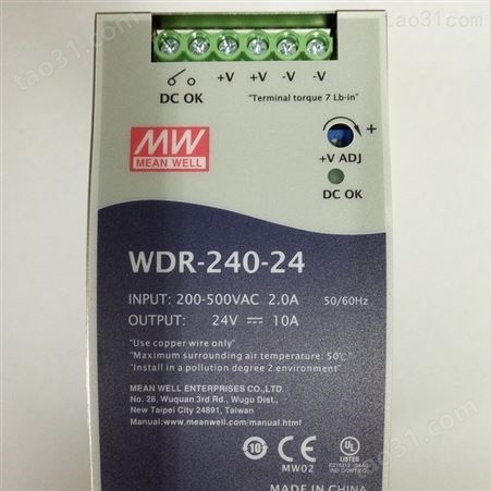 明纬 工业电源 WDR-240-24  24V开关电源