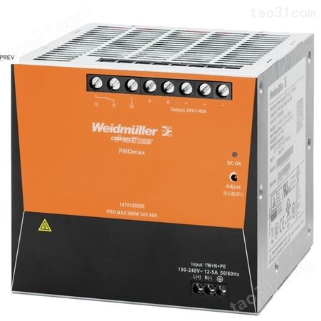 weidmuller魏德米勒开关电源PRO MAX 960W 48V 20A 1478270000