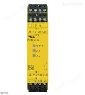 PNOZ e3.1p 24VDC 2so 产品物料号: 774139 安全继电器 PILZ皮尔磁