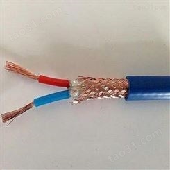 本安电缆 BAVVP3 厂家现货 鑫森电缆