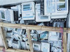 正定废旧电表 报废电表 跳闸器高价上门回收