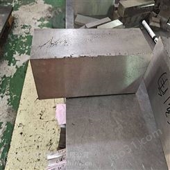 深圳福田9xBr冷作模具钢 精光板处理 热处理加工