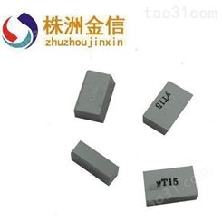YD201 硬质合金厂焊接刀片 价格铸铁YD201 E10