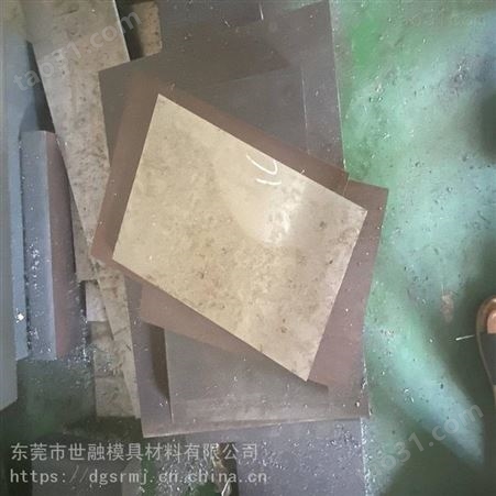 湖南长沙 PAK90塑胶模具钢 硬度 钢材用途