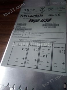 TDK-LAMBDA电源vega 650 K60005B销售维修