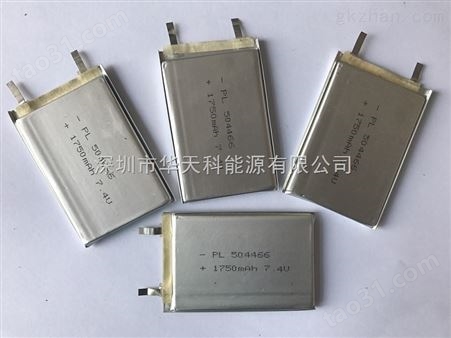 聚合物锂电芯504466PL-1750mAh 3.7V