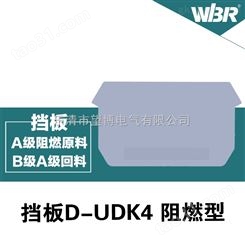 *直销绝缘成套接线端子PC4-HE通讯信号连接器接线板D-UDK4