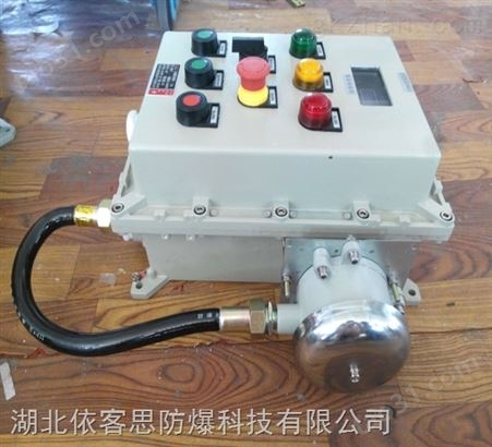 BDMX52-6防爆动力配电箱（带漏电保护）