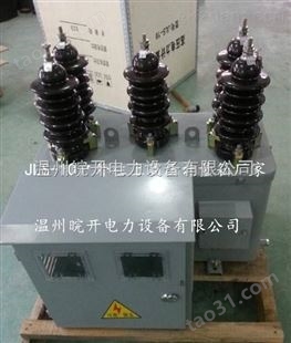 JLSZW-10干式电力计量箱20/5（ZW32）
