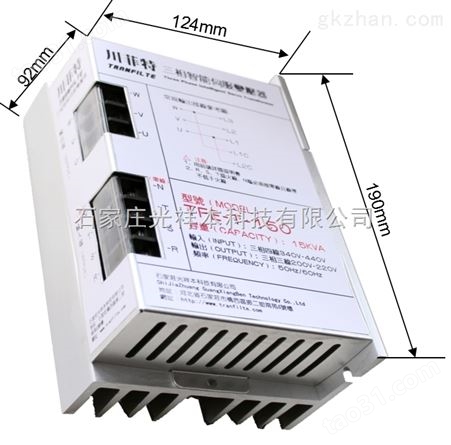 川菲特TFE-T-040三相智能伺服变压器-4KVA